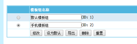 帝国cms多终端访问,帝国移动端搭建教程[7.5亲测可用]