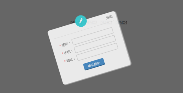 炫酷CSS3登录表单弹出框动画