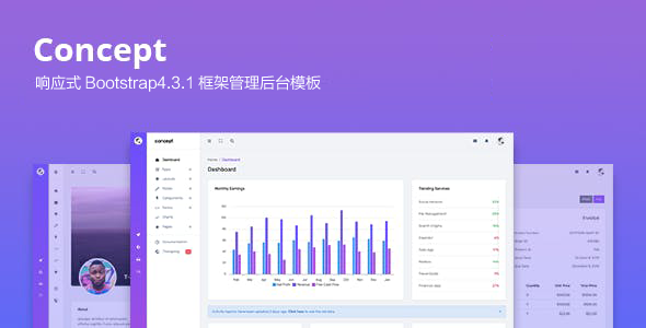 紫色时尚Bootstrap管理后台模板UI框架网站管理系统模板