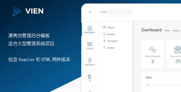 Web前端框架Angular和HTML大型管理系统后台模板网站管理系统模板