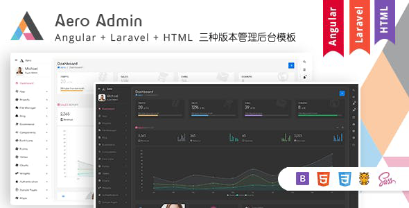 Laravel  Web前端框架Angular和HTML三种管理后台模板框架网站管理系统模板