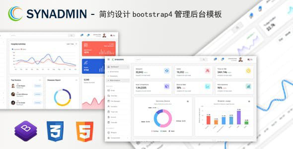 简约设计bootstrap4管理后台模板网站管理系统模板