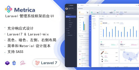 bootstrap实现的php管理后台模板源码网站管理系统模板