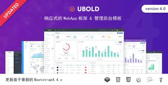 响应式设计Bootstrap管理系统模板web应用html框架网站管理系统模板