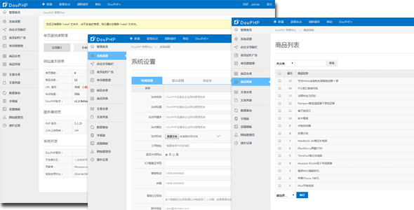 简约企业网站网站后台管理html模板网站管理系统模板