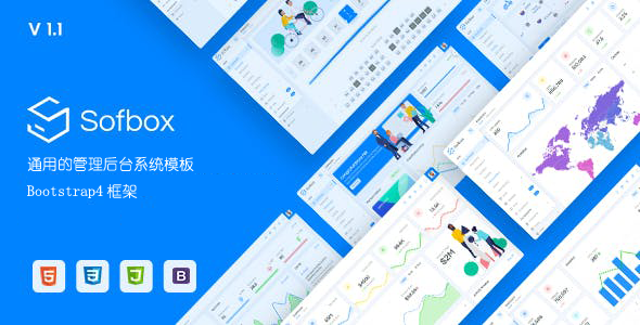 响应式设计式管理后台模板UI/UX页面网站管理系统模板